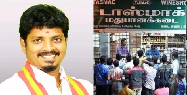 Seithipunal