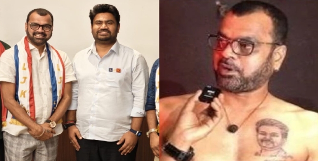 Seithipunal