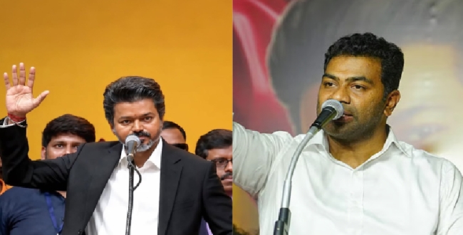 Seithipunal