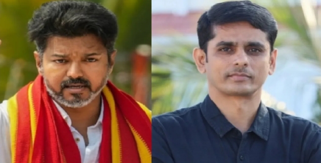Seithipunal