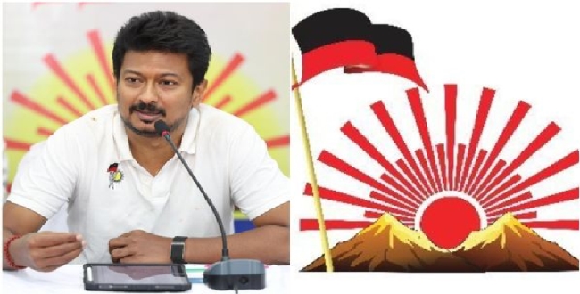 Seithipunal