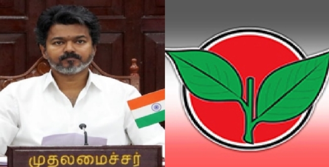 Seithipunal