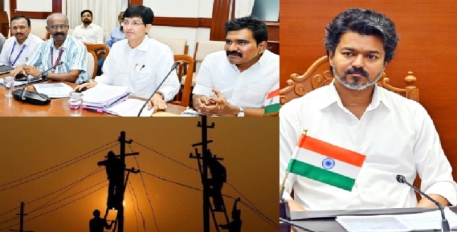 Seithipunal