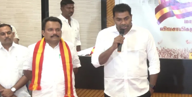 Seithipunal