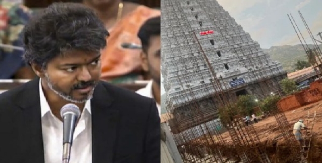 Seithipunal