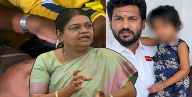 Seithipunal