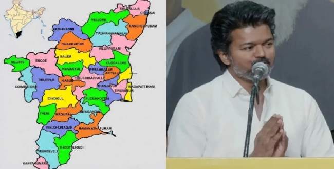 Seithipunal