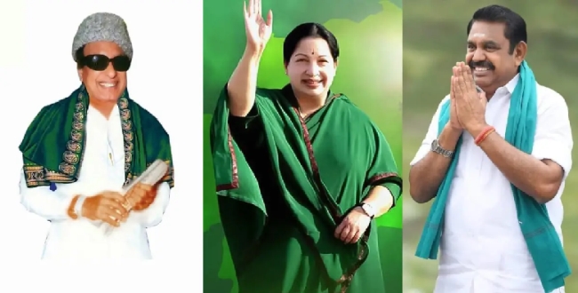 Seithipunal