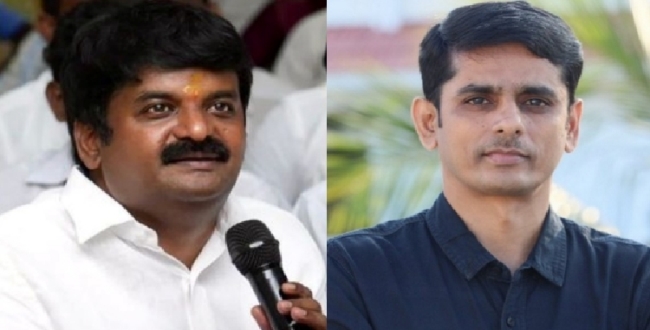 Seithipunal