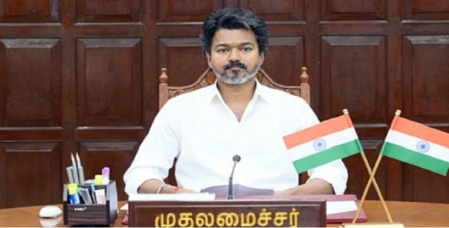 Seithipunal