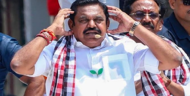 Seithipunal