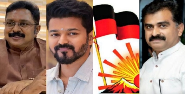 Seithipunal