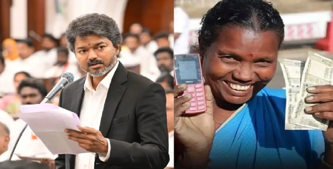 Seithipunal