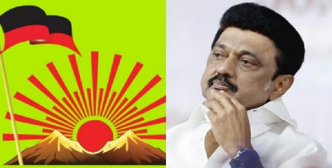 Seithipunal