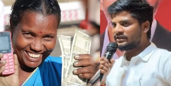 Seithipunal