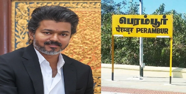 Seithipunal