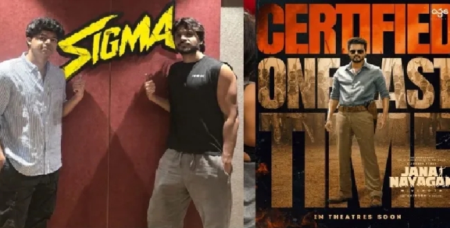 Seithipunal