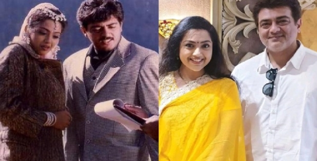 Seithipunal
