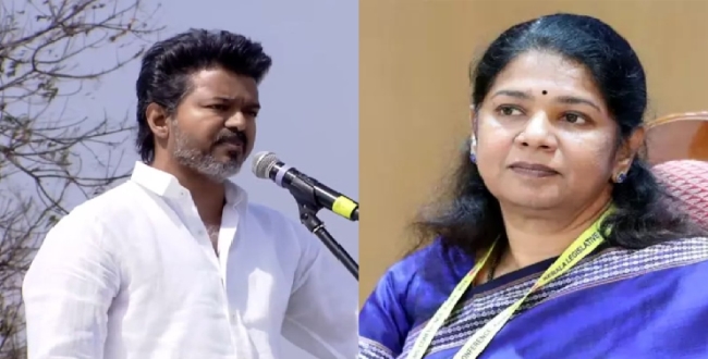 Seithipunal