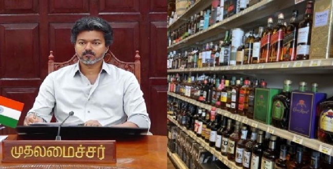 Seithipunal
