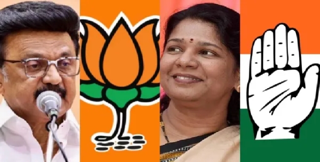 Seithipunal