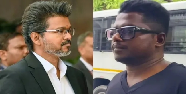 Seithipunal