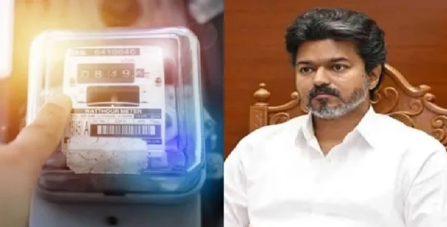 Seithipunal