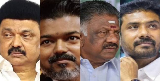 Seithipunal