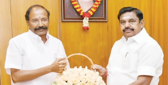 Seithipunal