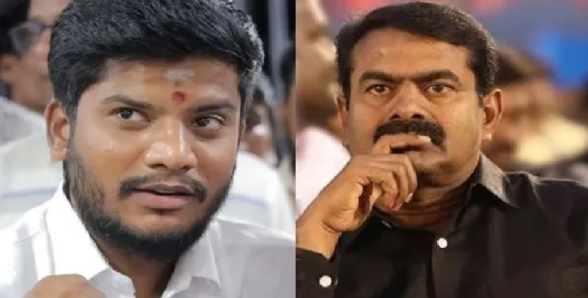 Seithipunal