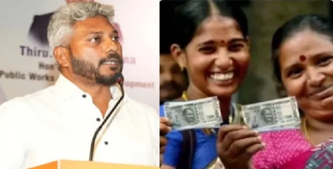 Seithipunal