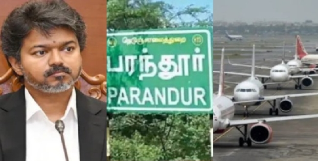 Seithipunal