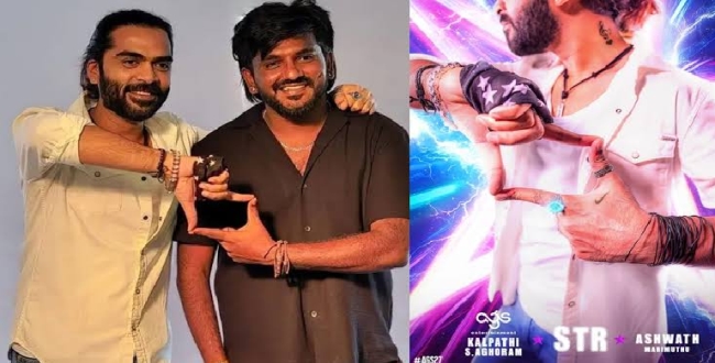 Seithipunal
