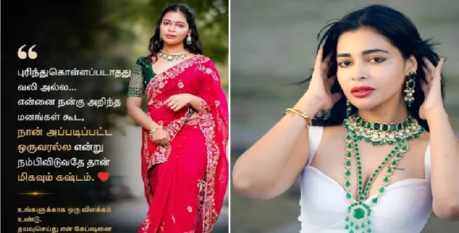 Seithipunal