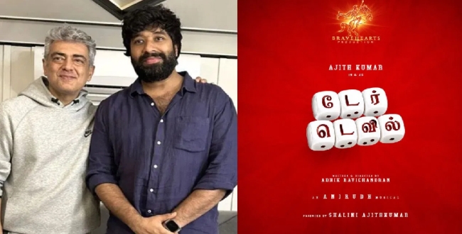 Seithipunal