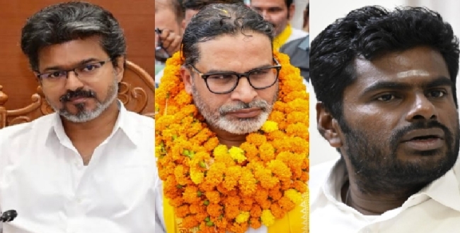 Seithipunal