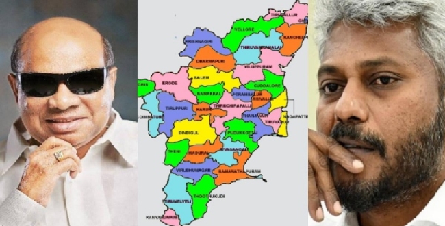 Seithipunal