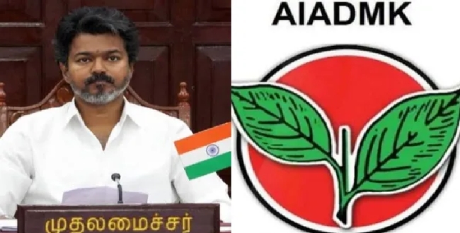 Seithipunal
