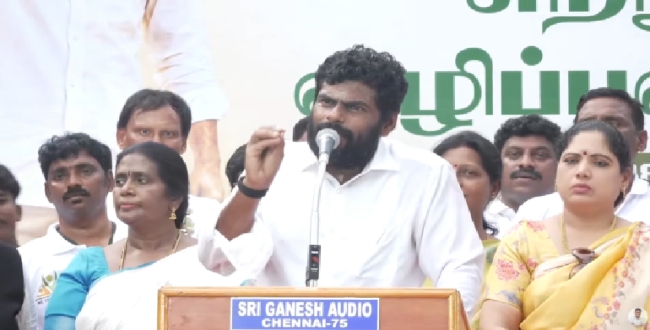 Seithipunal