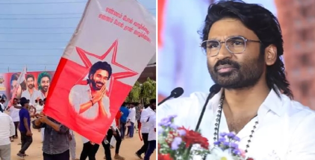 உள்ளாட்சித் தேர்தலில் ரசிகர் மன்ற நிர்வாகிகளை களமிறக்க தனுஷ் திட்டமா?சீக்ரெட்டாக செய்யப்படும் உதவி!