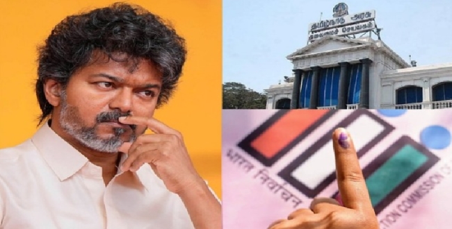Seithipunal