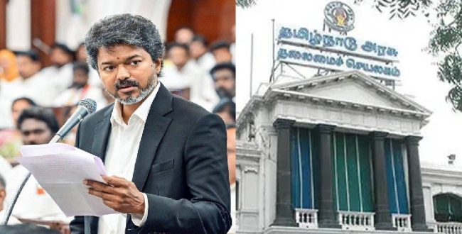 Seithipunal