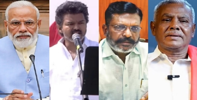 Seithipunal