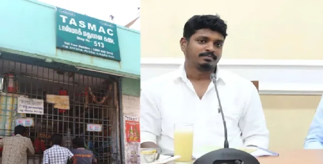 Seithipunal