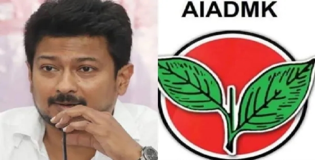 Seithipunal