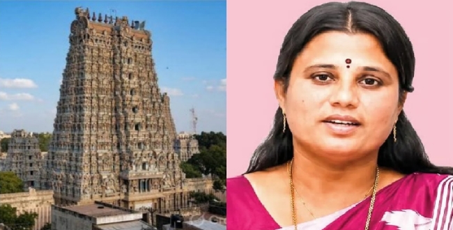 Seithipunal