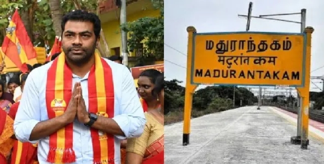 Seithipunal