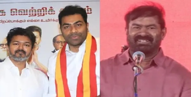 Seithipunal