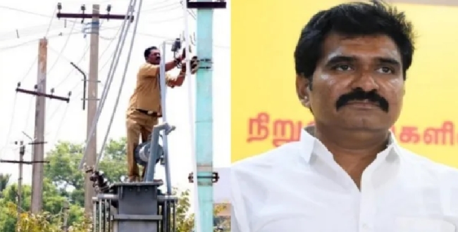 Seithipunal