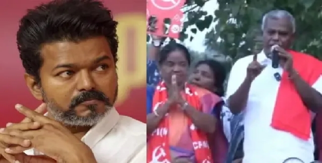 Seithipunal